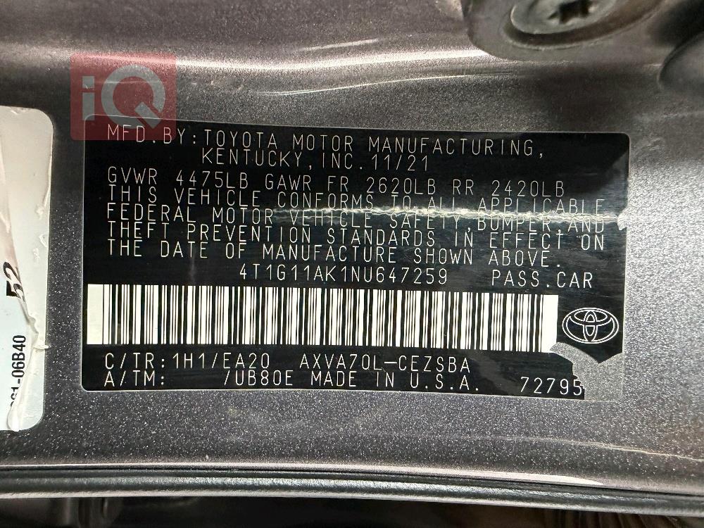 تويوتا كامري